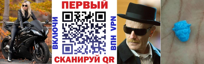 купить наркотик  Похвистнево  МЕГА ССЫЛКА  Amphetamine VHQ 