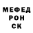 Амфетамин Розовый TheCartonDen