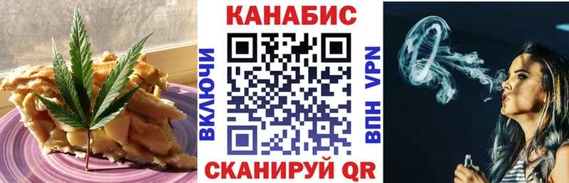 цена   ОМГ ОМГ ссылки  Cannafood конопля  Похвистнево 