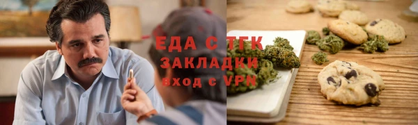 мет Нягань