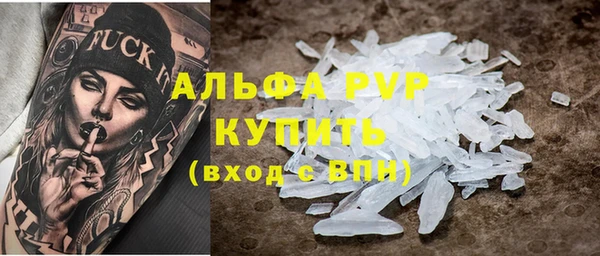 бутират Алексеевка