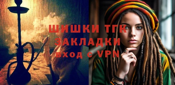 бутират Алексеевка