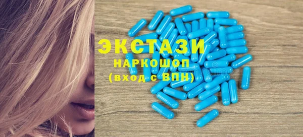 бутират Алексеевка