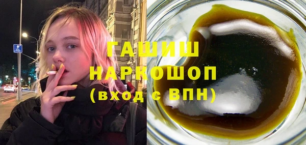 бутират Алексеевка