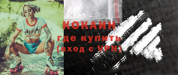 бутират Алексеевка