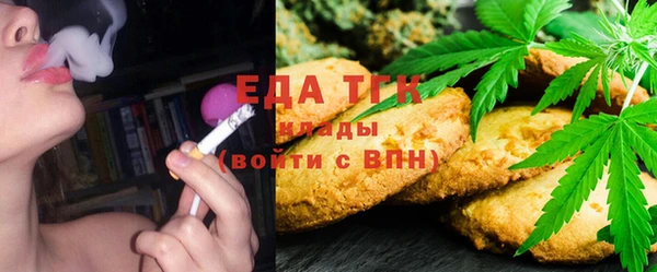 каннабис Осинники