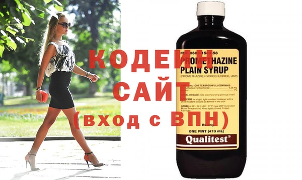 каннабис Осинники