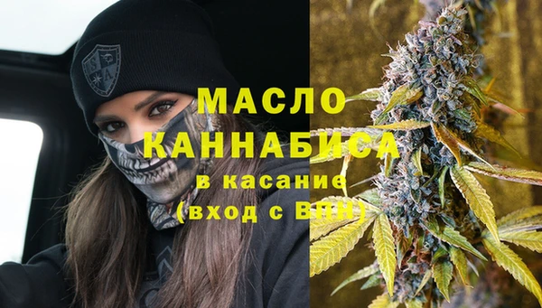 MDMA Premium VHQ Осташков