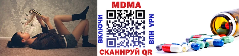 купить закладку  Похвистнево  МДМА Molly 