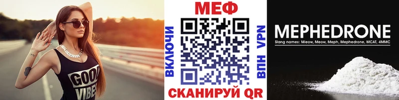 МЯУ-МЯУ 4 MMC  Похвистнево 