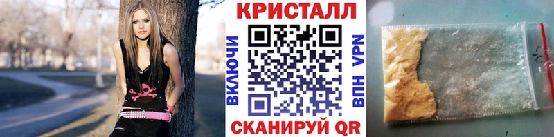 нарко площадка клад  Похвистнево  Первитин кристалл  продажа наркотиков  mega как войти 