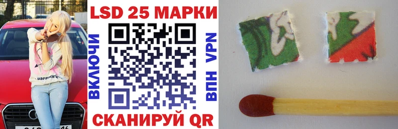 ОМГ ОМГ ССЫЛКА Похвистнево Марки N-bome 1,8мг