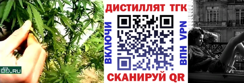 ТГК гашишное масло  Похвистнево 